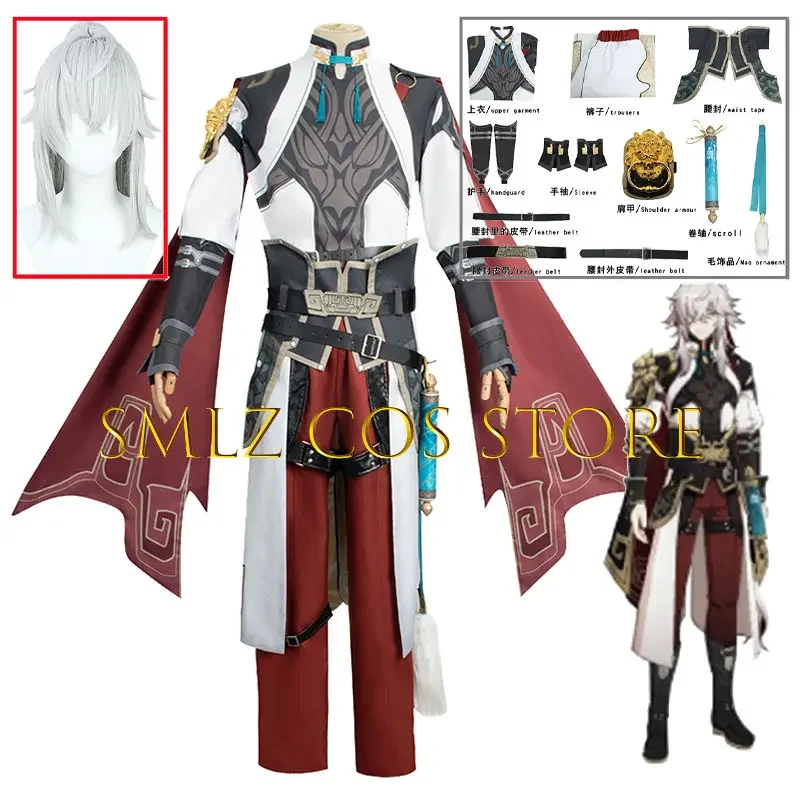 Special Offer Jing Yuan Cosplay Game Honkai Star Rail Costume Anime Men Jingyuan Uniform Party Play Suit