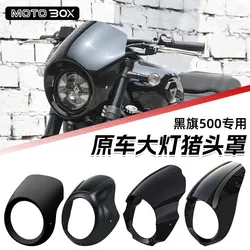 Benda Dark flag 500 Benda Darkflag 500 Accessories Retrofit Headlight Cover Pig Head Cover Windshield Shroud Front Panel Win