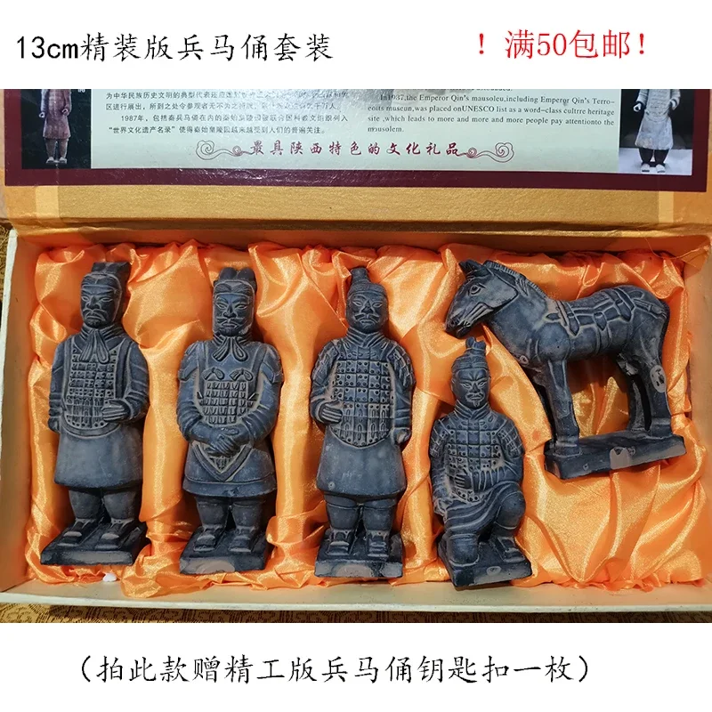 Chinesische Terrakotta-Krieger Terrakotta-Krieger fünfteiliger Satz schwarzer Ton figuren xi'an Tourismus Souvenirs chinesisches Geschenk