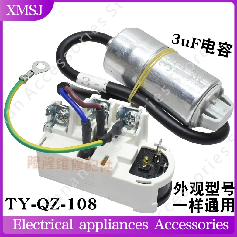 Compressor Starter … - image