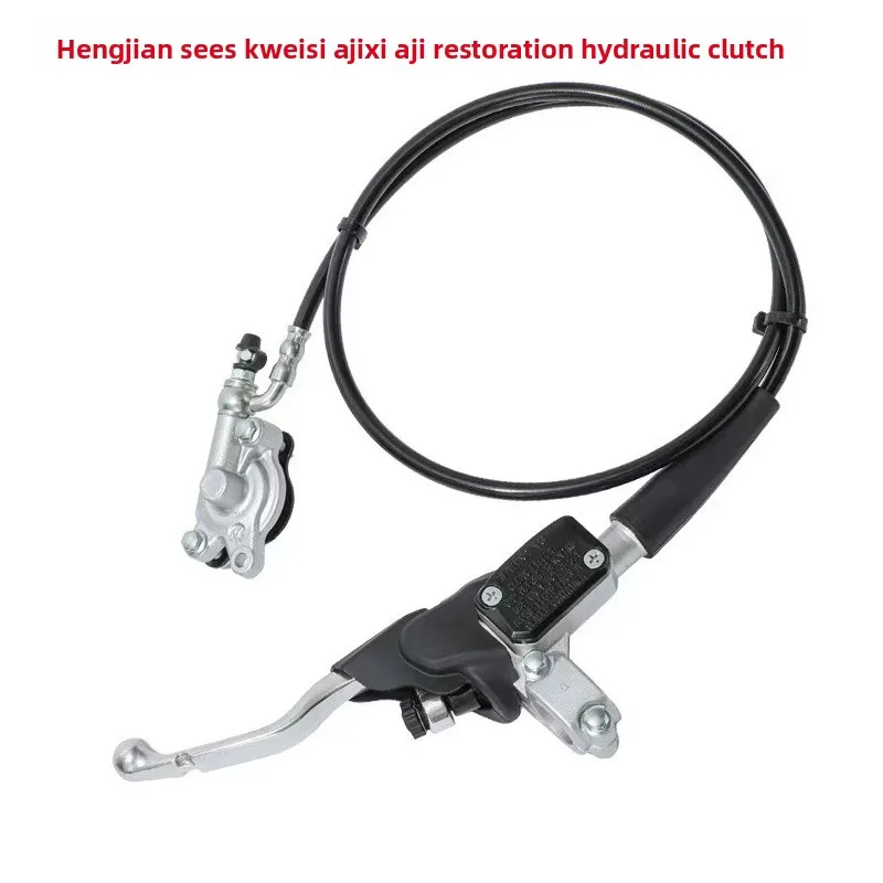 

Hydraulic clutch upper pump assembly brake pump for off-road motorcycle KTM EXC Z300 Kaixi 320