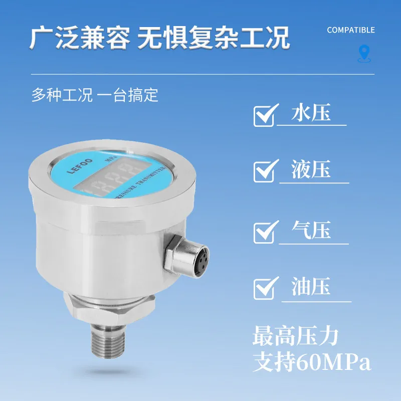 Digital Pressure Detector Gas Pressure Controller Hydraulic Pressure Transmitter Intelligent Digital Pressure Fire Monitoring