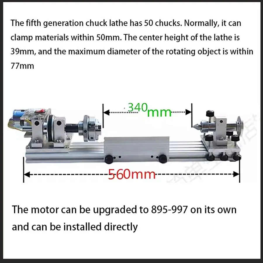 

The fifth generation. 775 transmission 50 chuck lathe double output shaft 10mm 7-speed speed regulation polishing