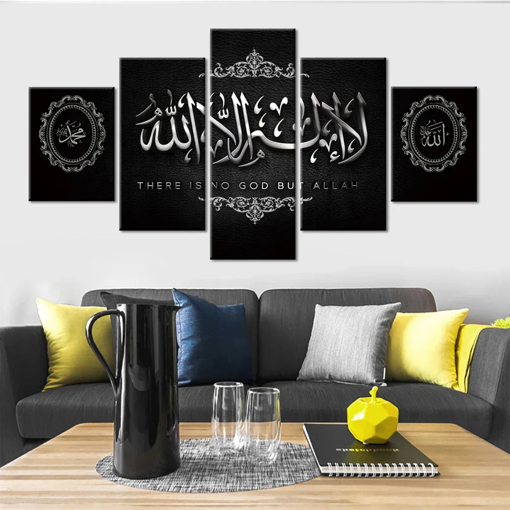 5 Panel The Koran Islamic Quote There Is No God But Allah Posters Wall Art Canvas HD Printed Oil Paintings Pictures Home Decor