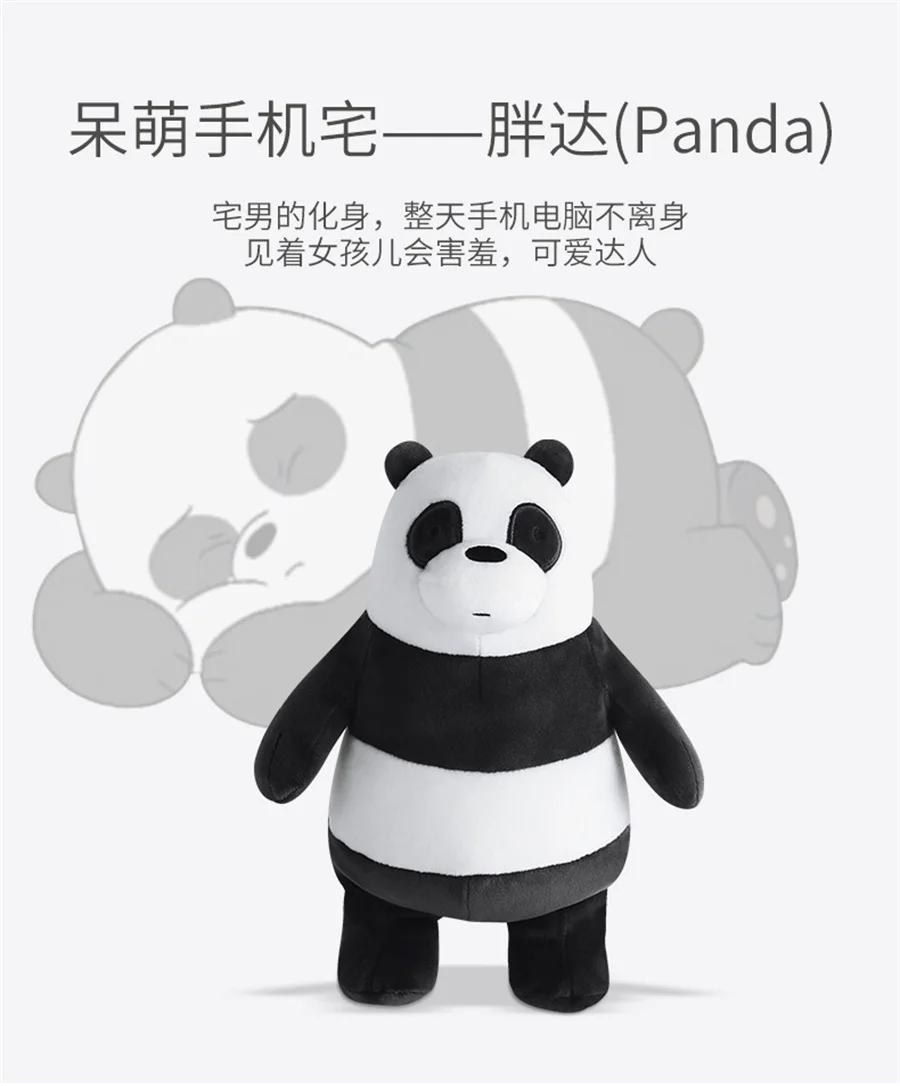 We Bare Bears Plüschtier Sitzend vs. Stehend Grizzly Panda Eisbär Cartoon Stofftier Puppe als Geschenk für Kinder – Detail 5