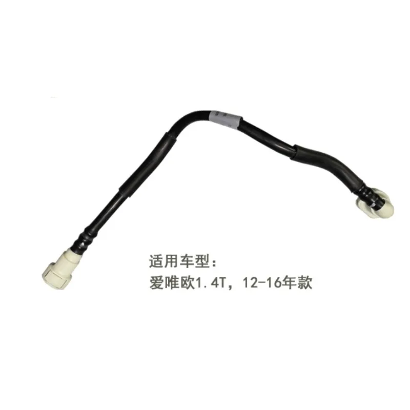 

Auto Fuel Evaporation Emission Charcoal Canister Purifier Solenoid Valve Tube for Chevrolet Aveo 1.4 2012 2013 2014-2016 9030149