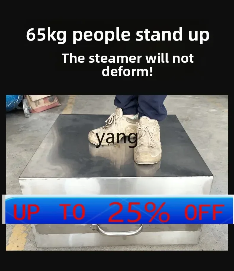 Lmm commercial thickened stainless steel steaming tray drawer tray steamer powder support steaming rice noodle box