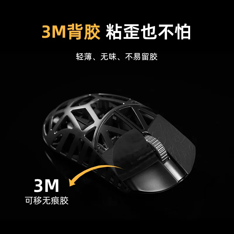 Sweat‑Proof Anti‑Slip Mouse Grip Tape for Wanling Huashou Mouse, 3M Removable Backing No Residue,Gaming Mouse Protective Sticker