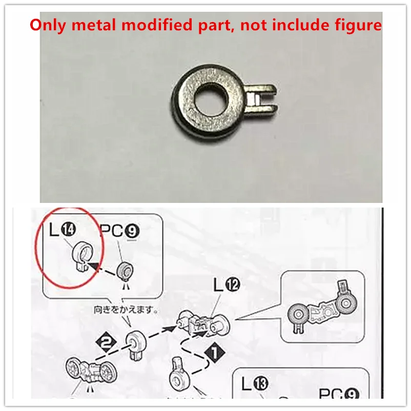 AE reinforced metal modified replace part H2 or L14 for MG 1/100 Red Blue Frame Astray model DA028