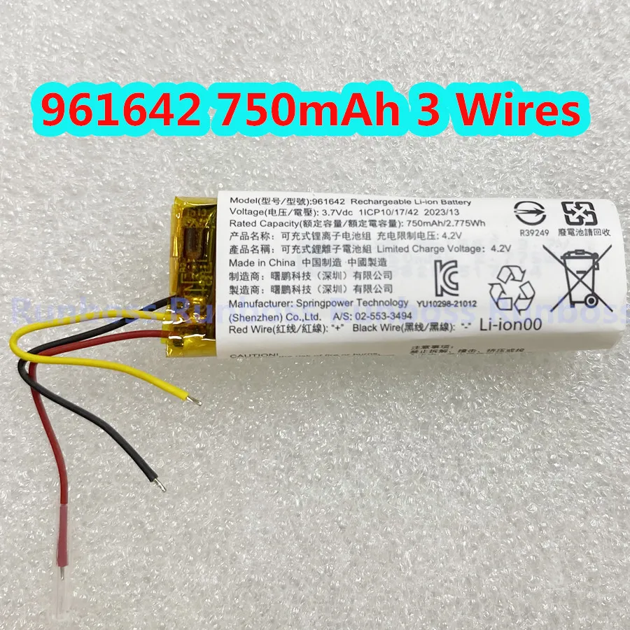 961642 750mAh 3 Wires Rechargeable Polymer Lithium Battery For JBL Tune Beam Earbuds Charging Case BOX