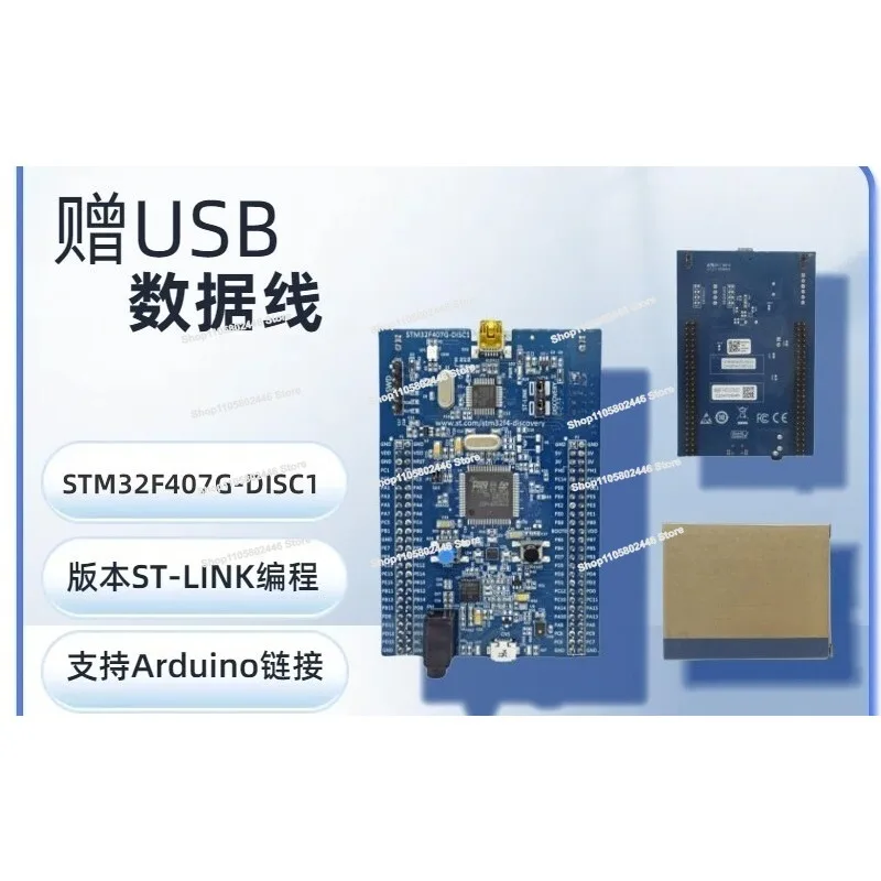 STM32F4DISCOVERY F4 Exploration, New Original Spot