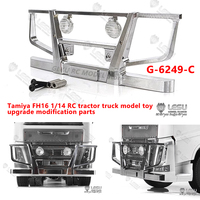 LESU Metal anti-collision front bumper G-6249-C for Tamiya FH16 1/14 RC tractor truck model toy upgrade modification parts