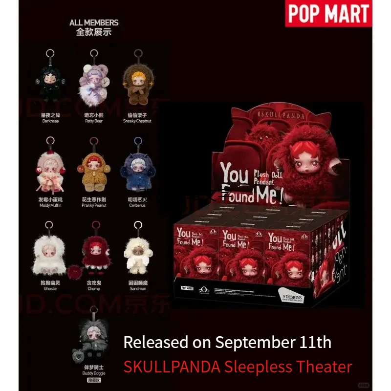 

Genuine POPMART SKULLPANDA Sleepless Theater Series Plush Pendant Blind Box Doll or Action Figure Labubu Collection Series Gifts