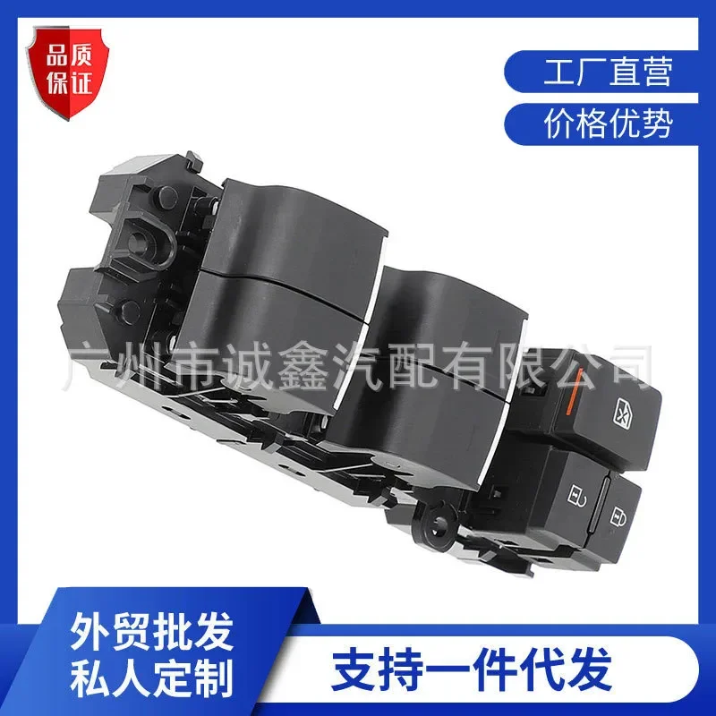 84040-02160 for Toyota Corolla Car Window Switch Glass Lifter Switch