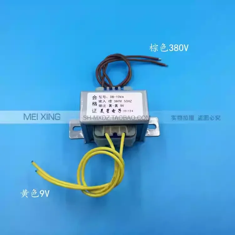 Power Transformer EI Type Power Frequency 380V to 9V 10W AC 9V 1.1A 380V Input Pure Copper