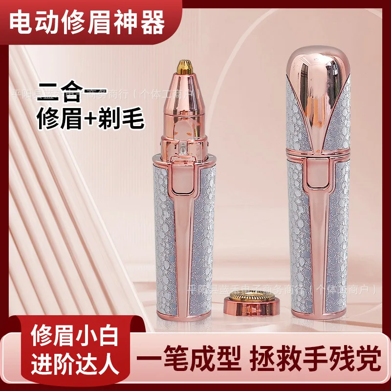 Multifunctional Portable Shaving Instrument Underarm Nose Hair Trimmer Private Parts Trimmer Hair Removal Instrument