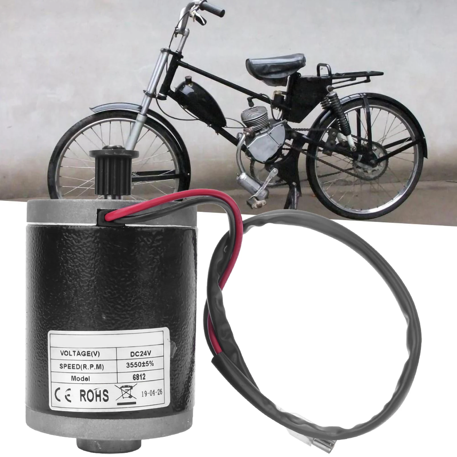 6812 24V 100W DC Synchronizing Wheel Electric Motor for Electric Bike Scooter DC Motor Motor Synchronizing Wheel Motor