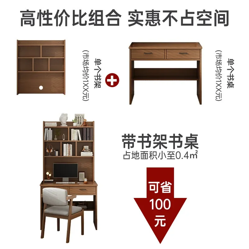 Solid Wood Computer Desk with Bookshelf Household Writing Table for Bedroom Small Apartment Storage Cabinet Locker Learning