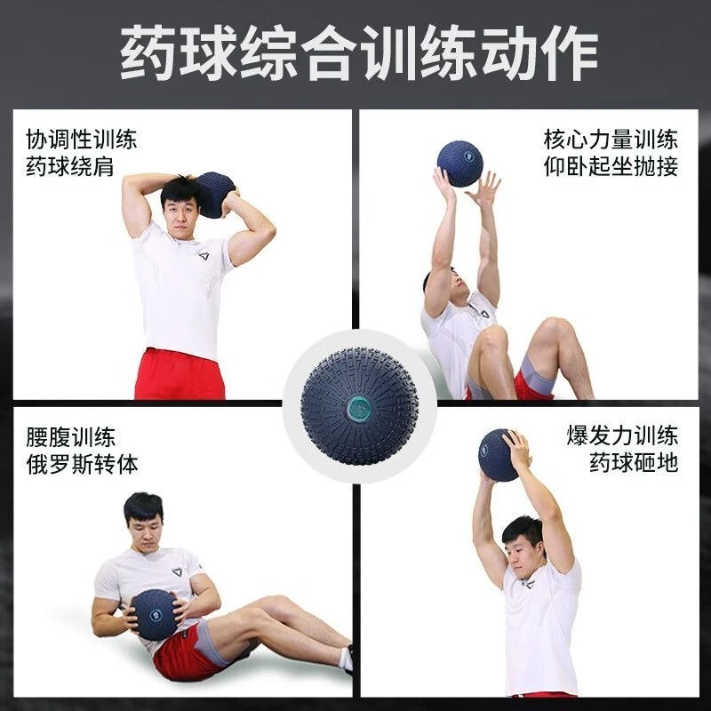 Non-Elastic Soft Slam Medicine Wall Ball Gravity Floor Smash Ball for Yoga Crossfit Endurance Power Training Body Building