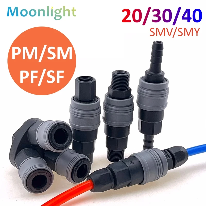 Pneumatic C-type Fitting PF SF Plastic Steel Quick Coupling Connector PM SM 20/30/40 Coupler Adapter for Air Compressor SMY SMV