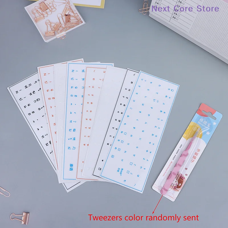 [NC]Thai Japanese Language Keyboard Stickers For Desktop And Laptop Computers Type Transparent Side-Engraved Stickers[NC]