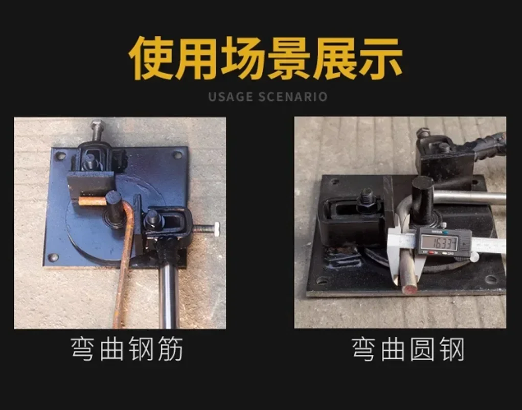 1-12mm Manual Steel Bar Bender Portable Construction Building Bending Machine Rebar Tool Deformed Rod Folding Machine