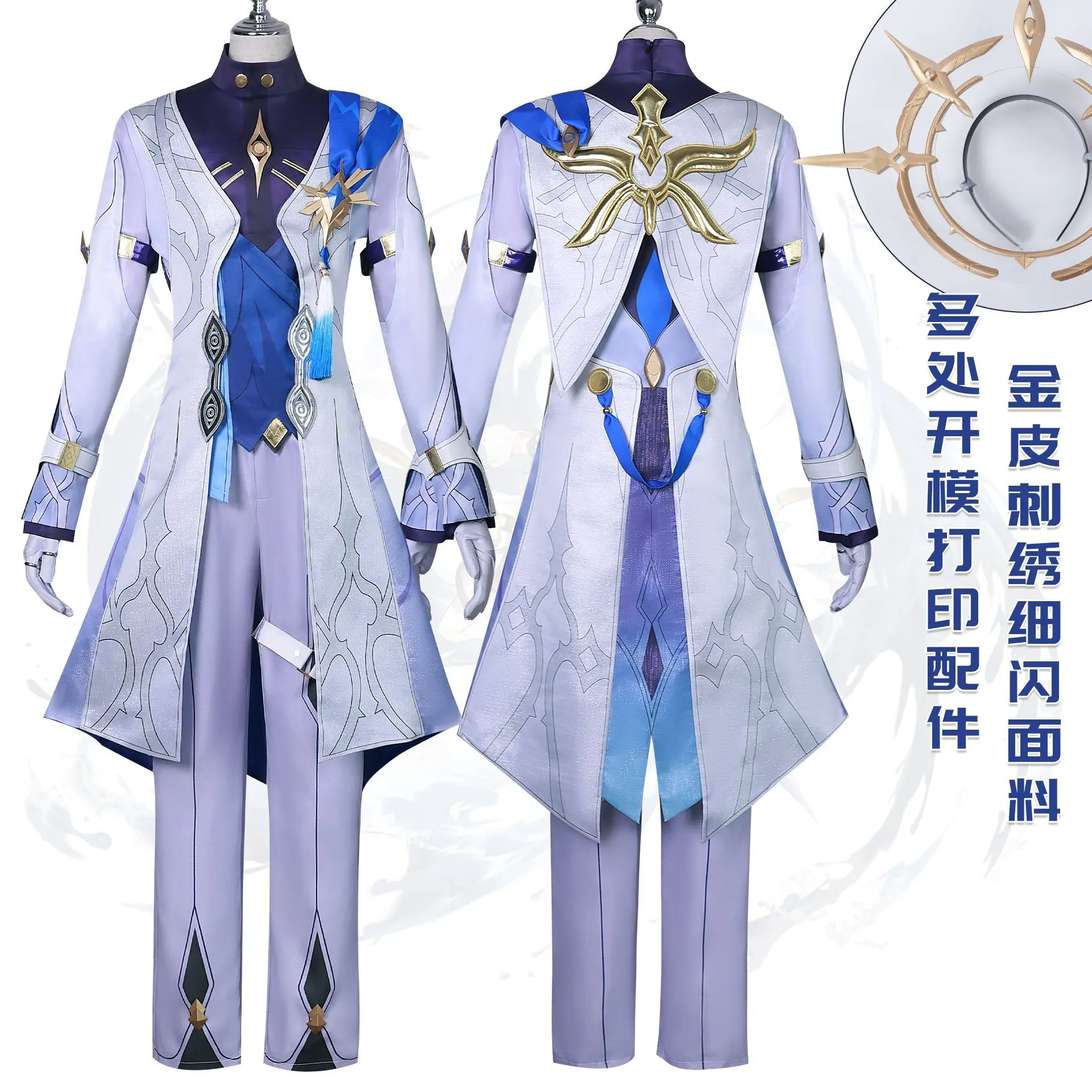 Sunday Cosplay Costume Game Honkai Star Rail Mr. Sunday Cosplay Costume Uniform outfit parrucca scarpe Prop Anime giochi di ruolo abiti