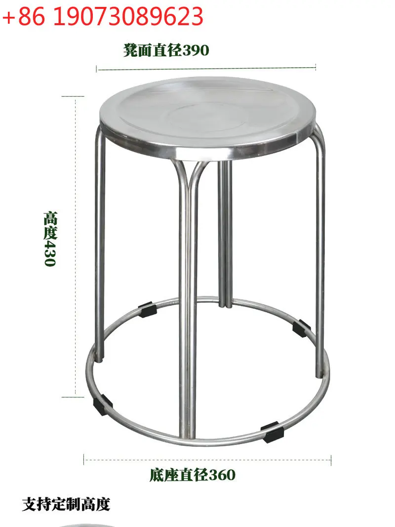 

HQ Solid Stainless Steel 304 Four Legs Stable Round