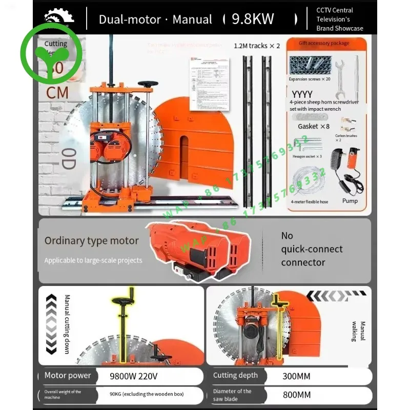 【2026】Professional Construction Electric Circular Saws Catcher Saws For Wall Cutting Core Component Motor Machinery Wood