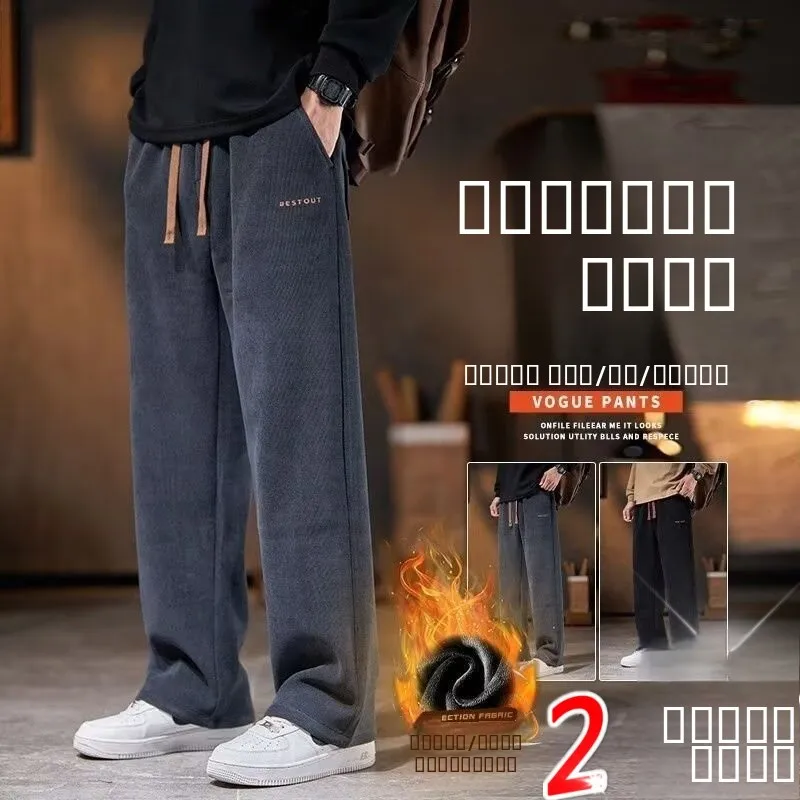 

Мужские повседневные брюки Thiened Fce с эластичной резинкой на талии, свободные, широкие, осенне-зимние, для отдыха, из полиэфирного волокна