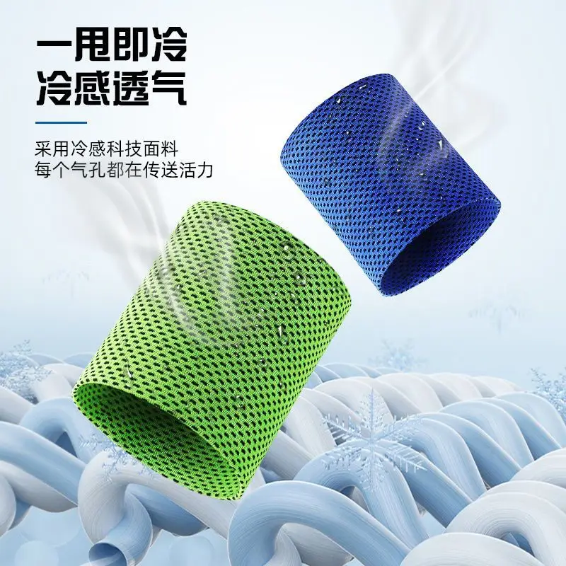 Ice Cool Sports Towel Wrist Sweat Wiping Towel Ice Cool Cool Sweat Absorbing Both Male and Female