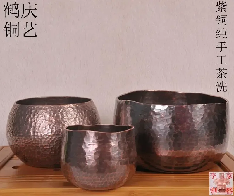 

Чистая медная чайная стирка ручной работы Цзяньшуй, антикварная утолщенная