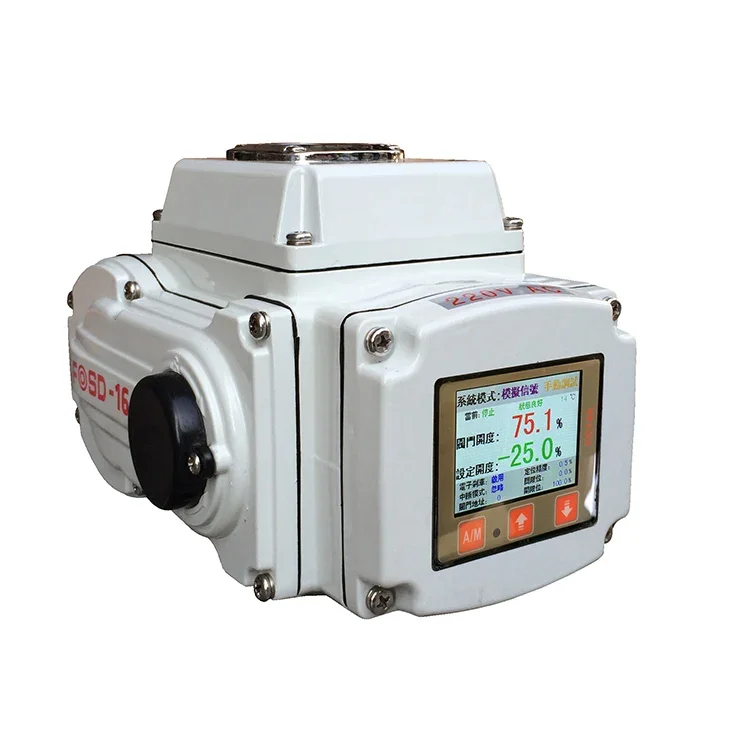 High Torque Control Regulating Electric Rotary Actuator 24VDC High Speed China manufacturer