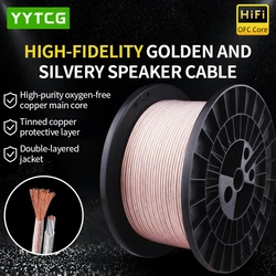 DIY HIFI Audio Cable Oxygen Free Pure Copper Ofc Speaker Cable For Car Audio Audio Wire DIY Speaker Wire For Home Theater KTV DJ