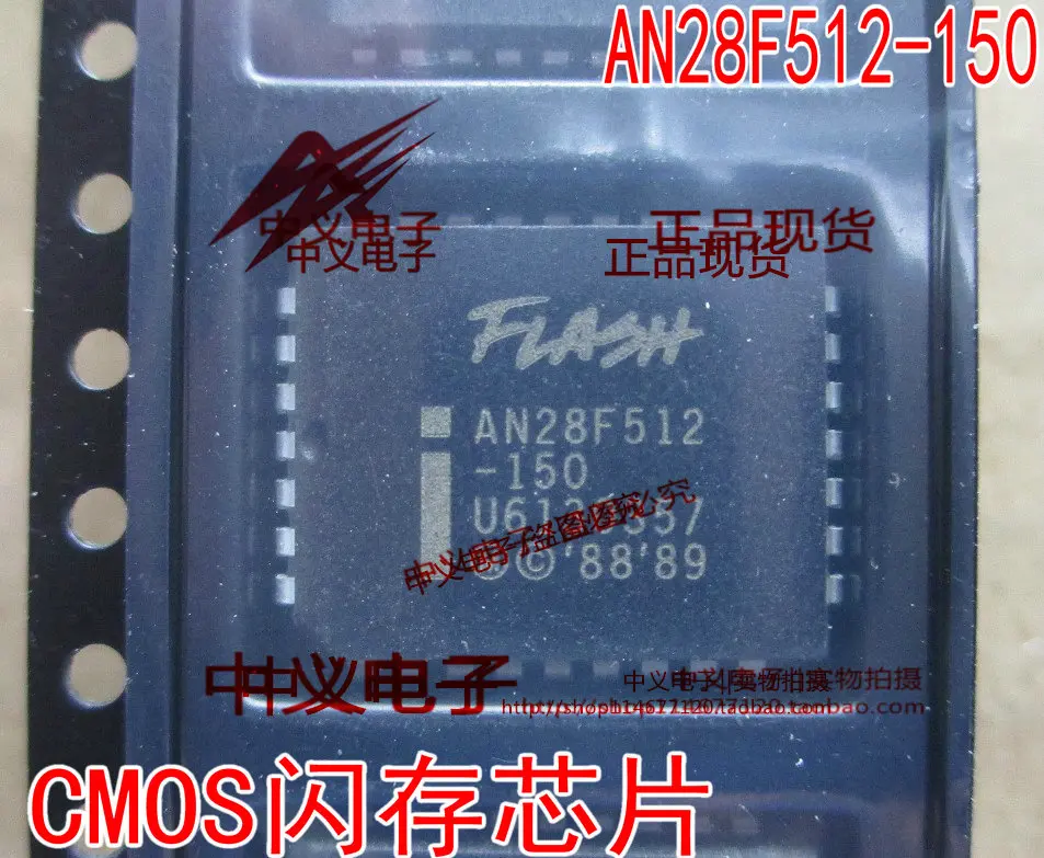 Free shipping  AN28F512-150 CMOS      10PCS