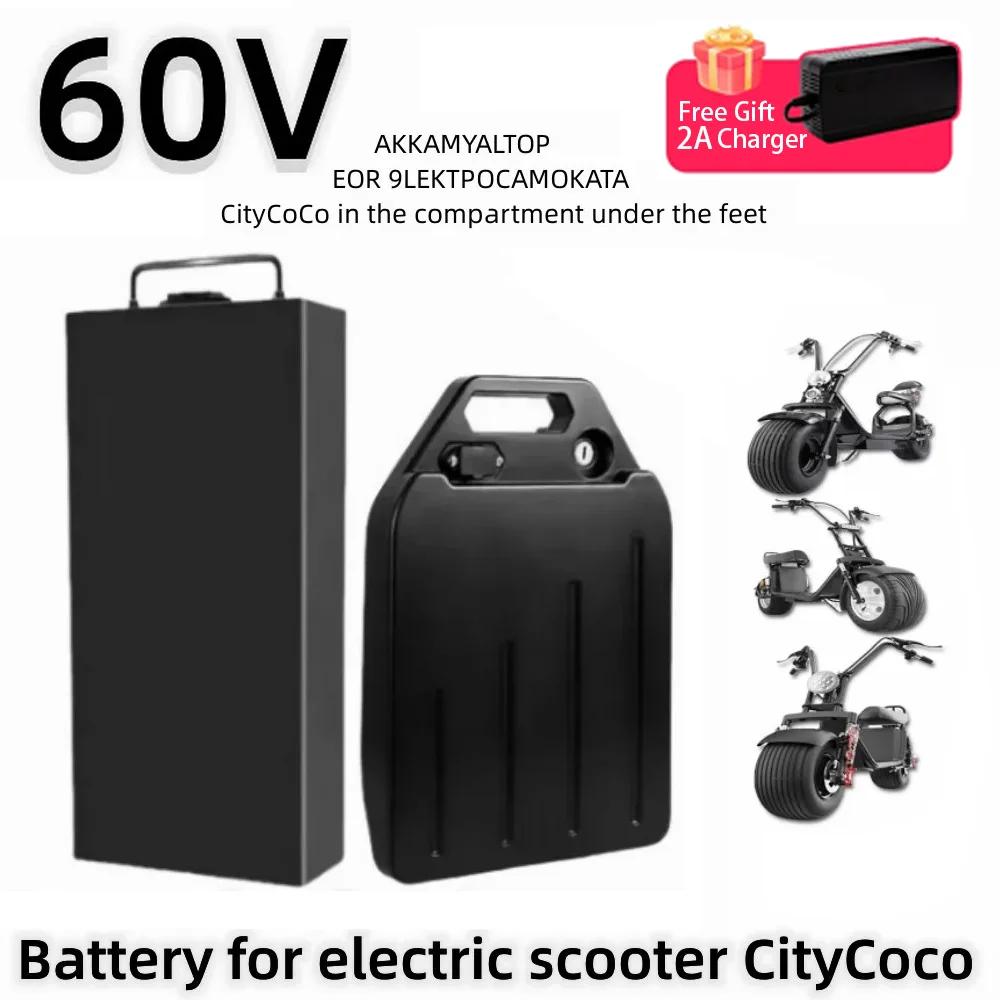 Harley Citycoco 60v 20Ah Electric Motorcycle Waterproof 18650 Lithium Battery Suitable for CityCoco Electric Scooter Battery