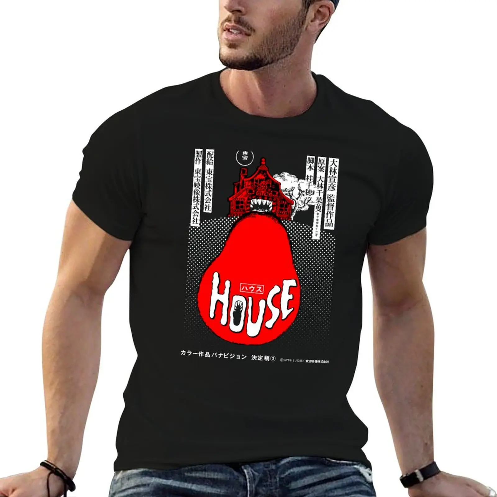 

House Poster Tee (1977 Japanese film) T-Shirt man t shirts graphic black cotton t-shirt plain for man package T-Shirt