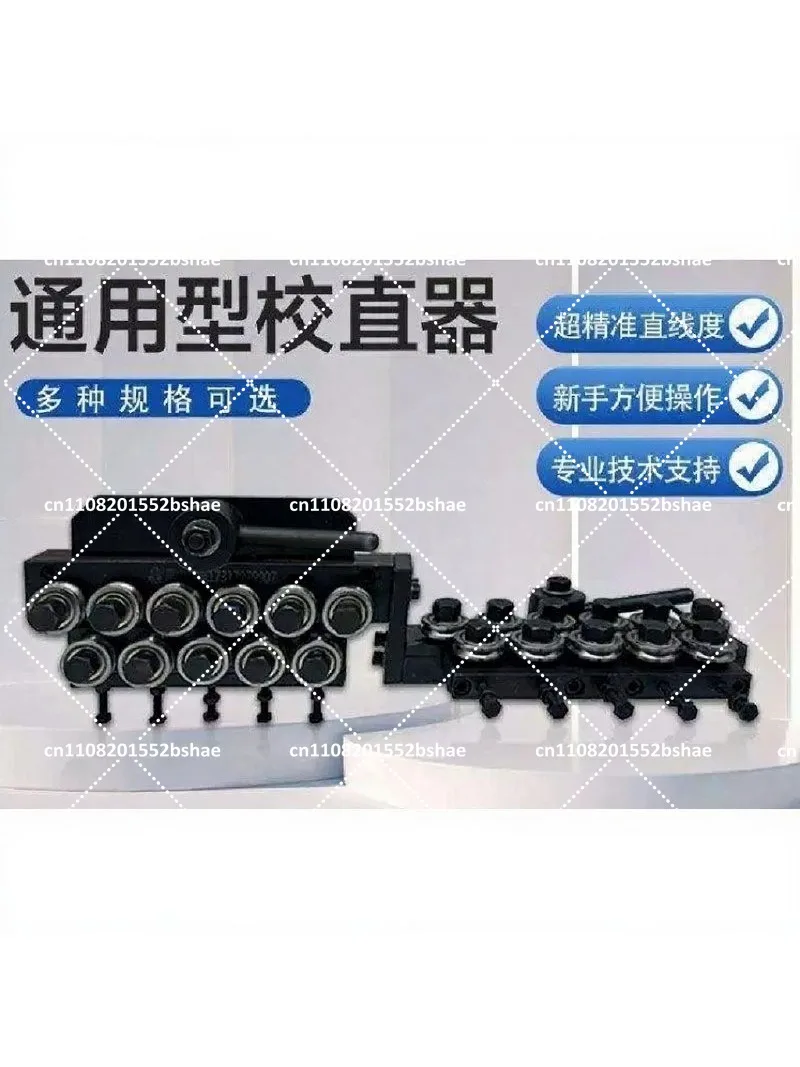 Stainless steel wire straightener Metal wire straightener Wire nose strip Iron  Straightener