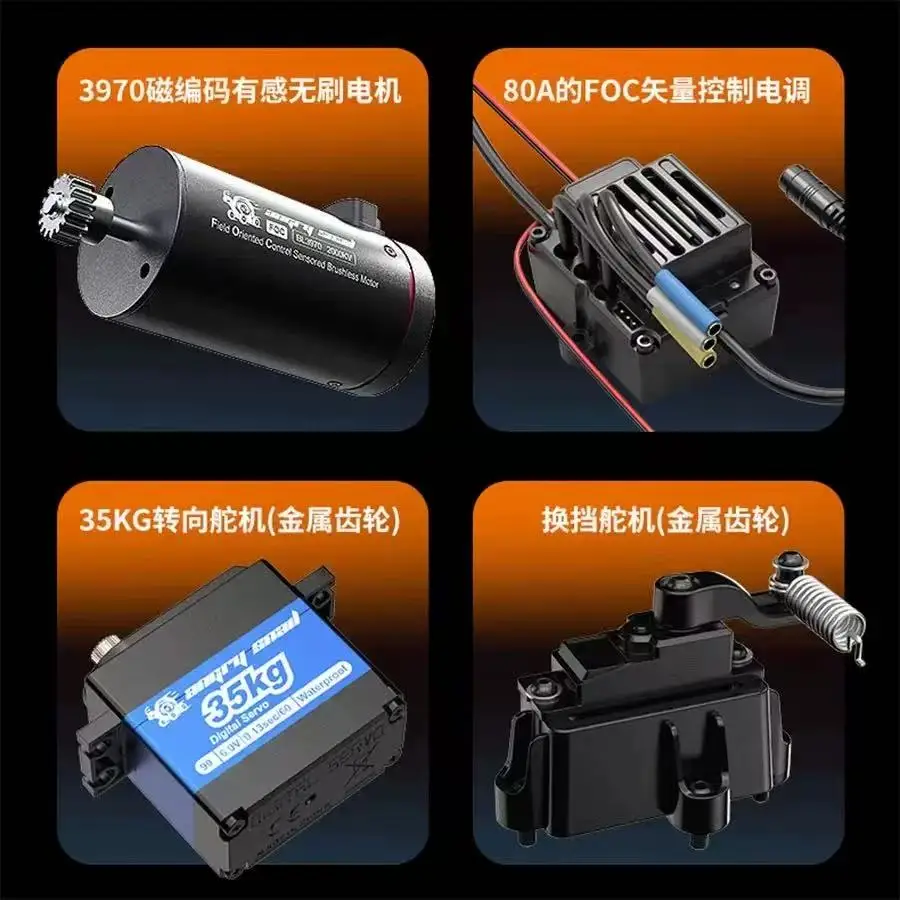 MJX H8E Remote Control Climbing Car 1:8 Brushless High And Low Speed Differential Lock 4WD RC Off-Road Vehicle