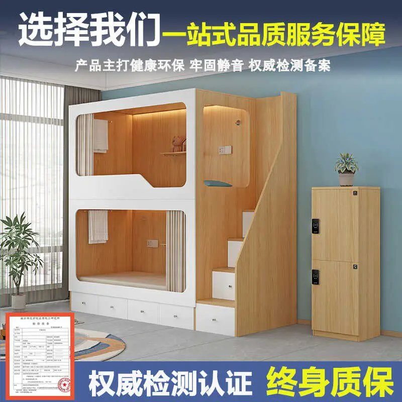 Upper and lower bunk bed and lower bed in apartment E-sports hotel Space capsule Upper and lower bed with ladder cabinet Multifu