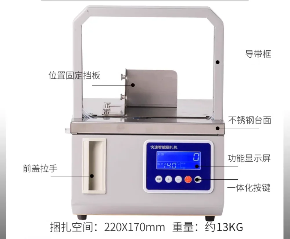 

hot melt automatic vegetable strapping bundling machine,supermarket noodles Giveaway and ham sausage binding machine GS-22