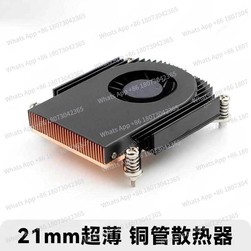 Ultra-Thin 1U Coppe…