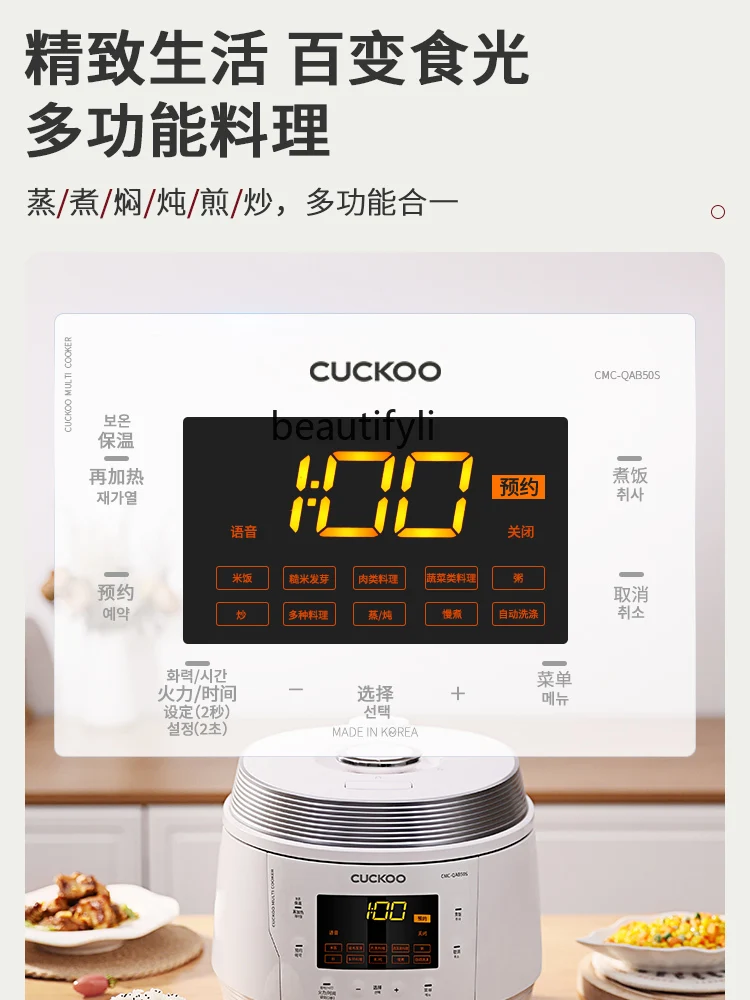 Pentola a pressione multifunzione pentola a pressione automatica di grande capacità pentola a pressione da 5 litri