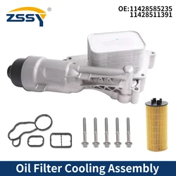 11428585235 11428511391 11428585237 Oil Cooler Assembly for 2014-2019 Mini Cooper BMW i8 F X1 X2 1.5L 2.0L Aluminum Oil Filter