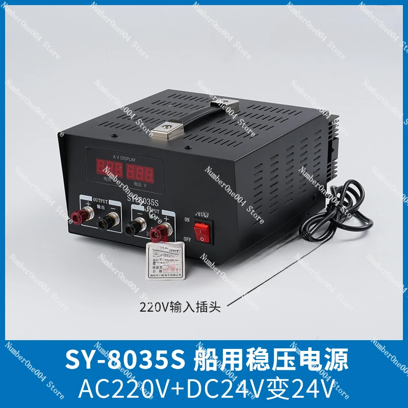 Applicable to Marine Switching Power Supply Regulator 35A Transformer