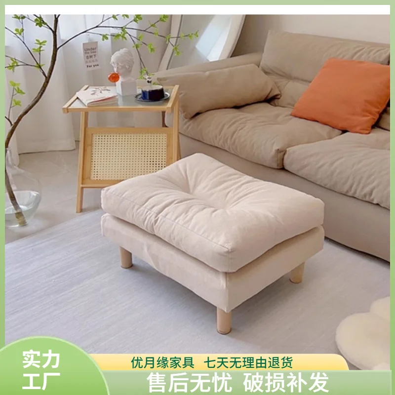 Small apartment rental house living room sofa stool household foot pedal lazy sofa foot change shoe stool sleeping leg artifact