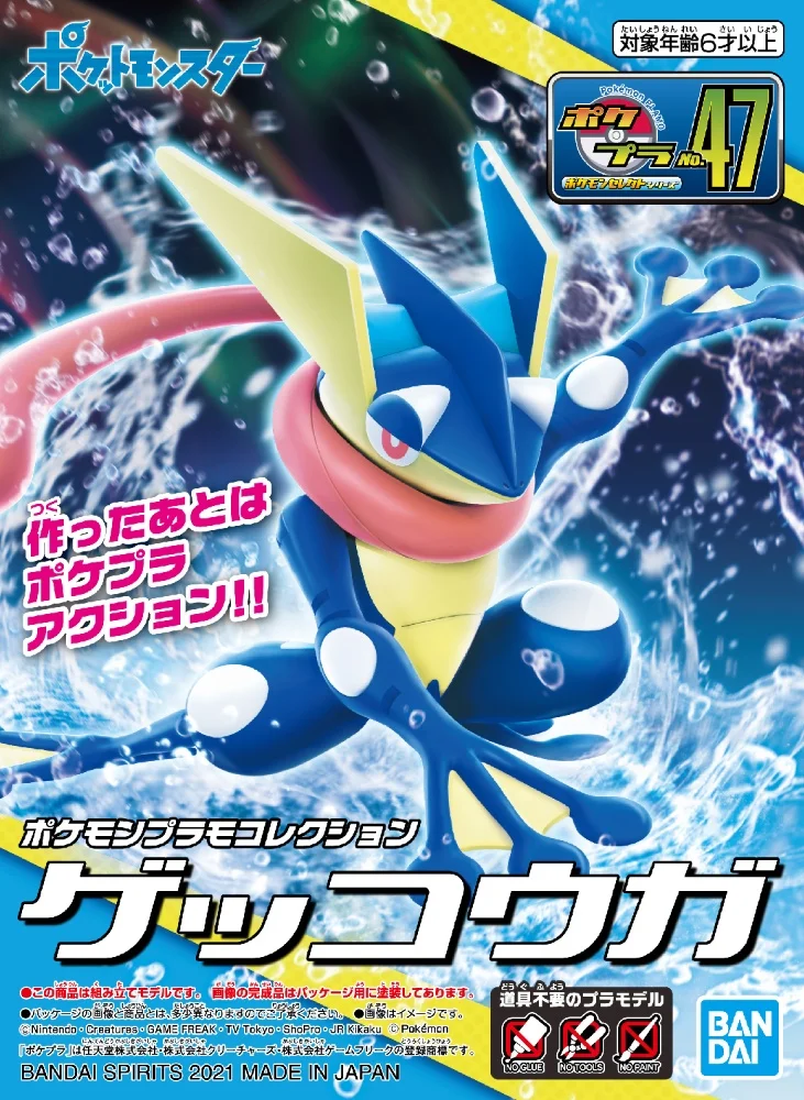 Bandai Original Pokemon ​​​​Greninja​​ Anime Action Figure Assembly Model Toys Collectible Model Ornaments Gift for Children