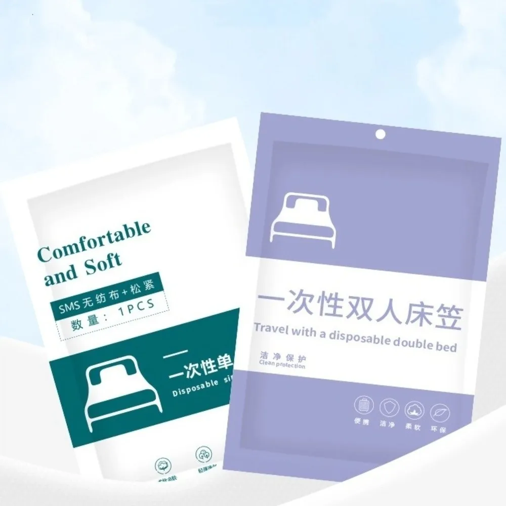 غير المنسوجة المجهزة المجهزة ورقة عدم الانزلاق مع أربطة مرنة أغطية المراتب سرير مزدوج سرير مفرد المتاح ورقة غطاء السرير #4