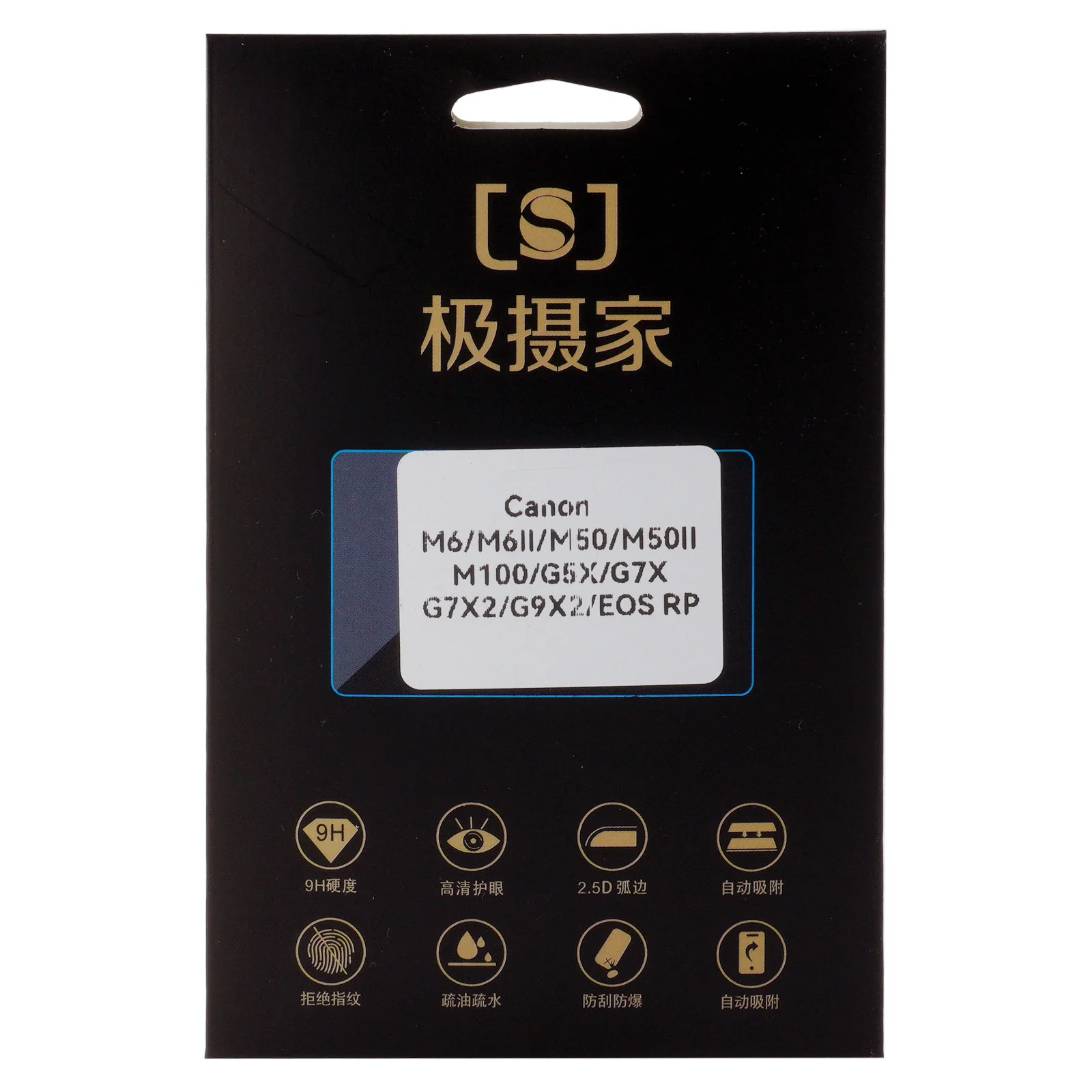 2PCS 9H gehard glas scherm voor Canon G7X / G7X Mark II / G7X Mark III / G7X3 / G9X / G9X II / G5X / G5X II beschermfolie