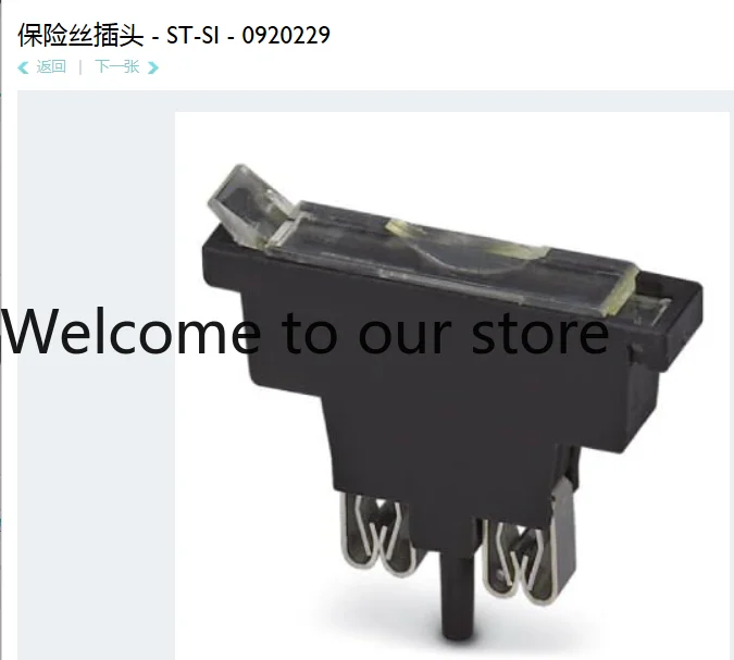 ST-SI Order Number …